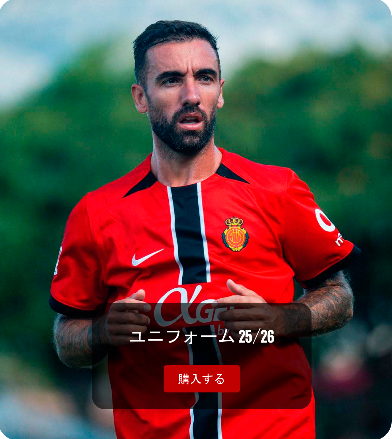 RDCマジョルカ　ユニフォーム　サッカー マジョルカ サッカーユニフォーム メンズ SIZE XXL レッド