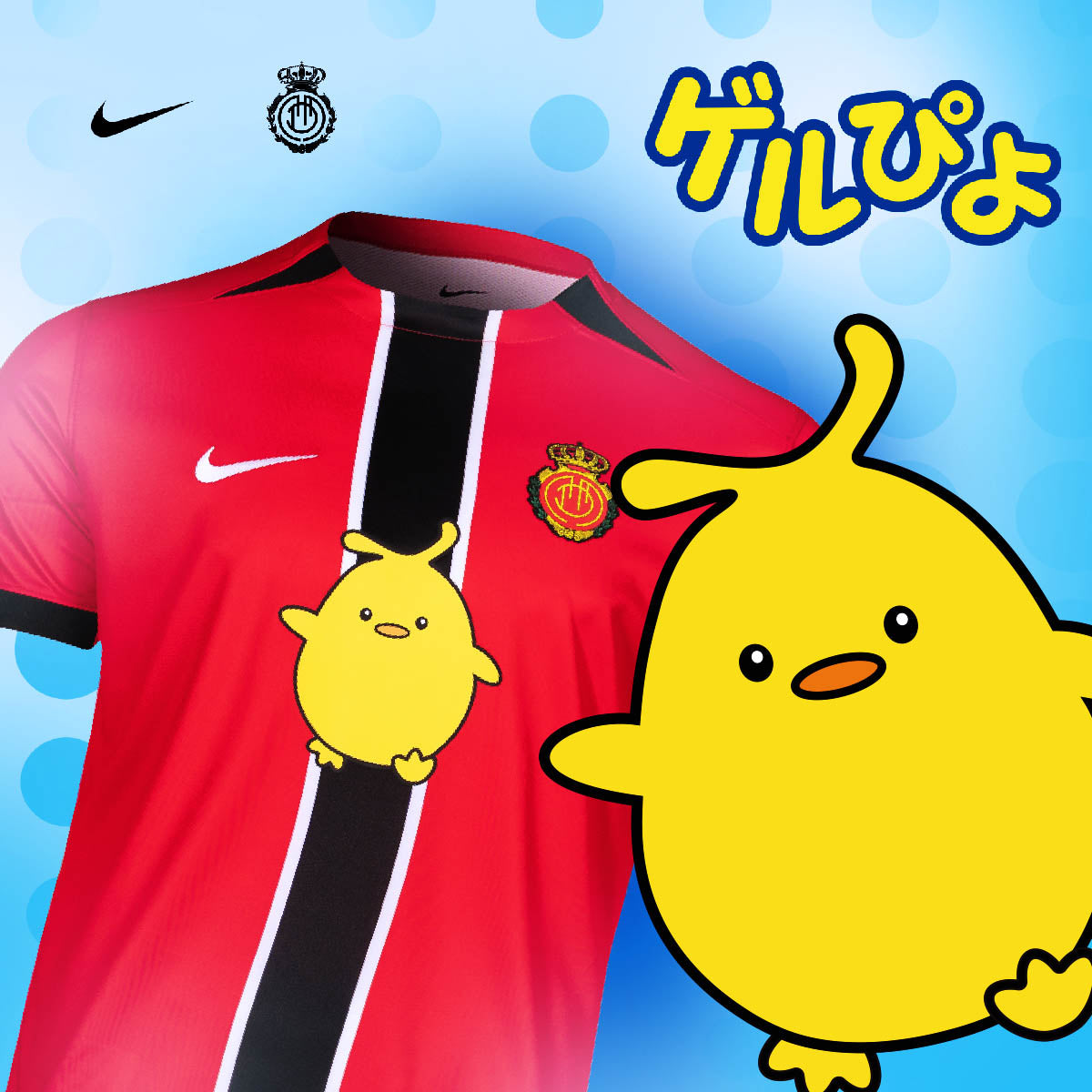 RCDM_GELPIYO_x_RCDM_FBX.jpg?v=