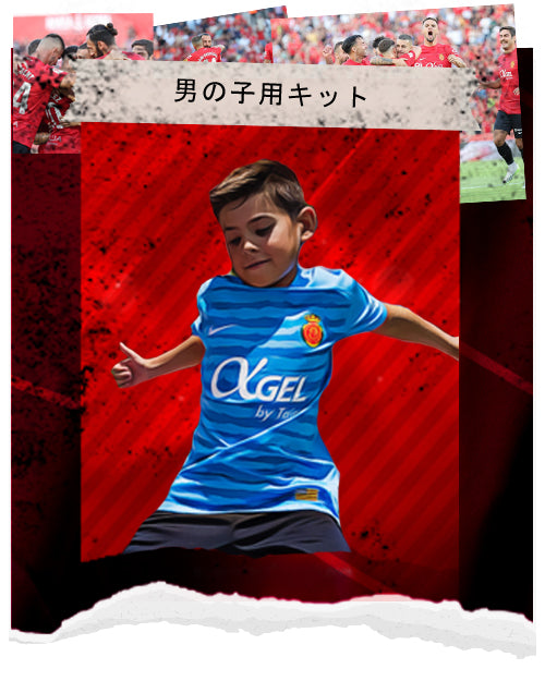 RCDマヨルカオンラインストア
